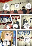 drawing vore manga blonde color long_hair somari shrunken_men uniform bite sailor_uniform entrapment inside_mouth japanese_text between_teeth
