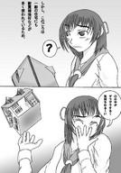 drawing giantess comic monochrome translate_me uniform japanese_text panels