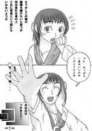 drawing comic monochrome translate_me hand uniform japanese_text unknown_manga panels