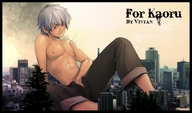 drawing city color giant male topless sitting vivian hand_in_pants
