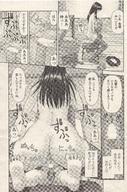 giantess nude pussy manga monochrome butt penis sex anal mini shrunken_men sitting men little_me_big_she