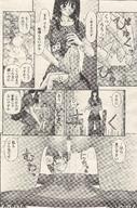 pussy panties masturbation mini_giantess shrunken_men oversized_clothes