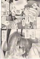 vore masturbation manga mini_giantess shrunken_men little_me_big_she