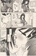 drawing giantess manga anime shrunken_men kissing food little_me_big_she