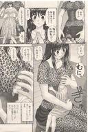 breasts manga monochrome mini shrunken_men men shrunken_man hold little_me_big_she smothering