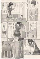 giantess manga mini food grabbing little_me_big_she