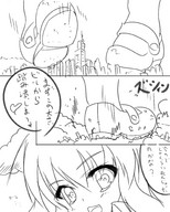 drawing growth giantess crush manga monochrome destruction uniform toka