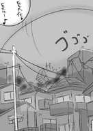 drawing growth giantess crush manga monochrome destruction uniform toka