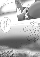 drawing growth giantess crush giga manga city comic monochrome destruction uniform toka