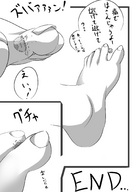 drawing growth giantess crush feet manga comic monochrome destruction between_toes toe_crush toka cosmic_giantess