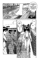 drawing gentle giantess manga city mega comic swimsuit giant military couple panels gigantic_nymph_ashore