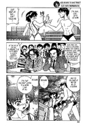 drawing gentle giantess manga city mega comic swimsuit giant military couple panels gigantic_nymph_ashore