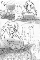 breasts giantess crush destruction finger breast_crush toka