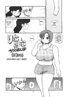 drawing female giantess nude manga monochrome futanari huge_breasts story amazon english rina-mina_half-assed