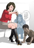 breasts giantess color boots shrunken_men amazon female_domination enka_boot