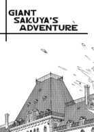 drawing giantess nude manga large_breasts destruction story english giant_sakuyas_adventure