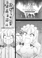 drawing giantess nude manga large_breasts destruction story english giant_sakuyas_adventure