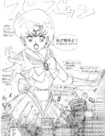 drawing giantess mega monochrome destruction skirt anime sailor_moon gloves