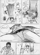 giantess crush comic monochrome destruction cars people korean_text