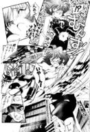 giantess comic robot sex couple
