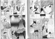 panties comic monochrome japanese_text tiny_guy