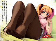 giantess cum domination slave messiah shrunken_men shrunken_man mystic_cage messiah_cage