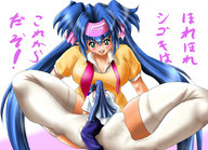 drawing giantess color macross_frontier klan_klan japanese_text between_feet thigh_highs looking_at_tiny