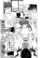 breasts giantess manga comic monochrome shrunken_men indoors