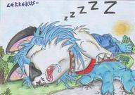 drawing sleeping color saliva blue_hair cerberus entrapment