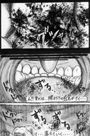 giantess vore comic monochrome digestion war cruel japanese_text point_of_view soldiers first_person