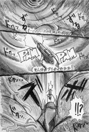 drawing giantess vore comic monochrome inside digestion war cruel point_of_view soldiers first_person