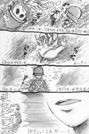 giantess vore comic monochrome digestion war cruel japanese_text point_of_view soldiers first_person