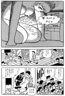 drawing growth giantess nude manga monochrome indoors japanese_text