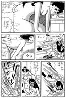 drawing giantess manga comic monochrome small_men indoors