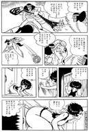 drawing growth giantess manga monochrome indoors japanese_text