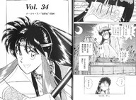 drawing giantess nude manga shrunken_people japanese_text