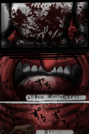 breasts drawing giantess vore blonde comic color destruction blue_eyes cleavage military point_of_view stomach_view digestive_juices first_person_shooter