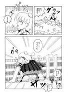 female growth giantess manga city mega upskirt blonde monochrome destruction small_men outgrowing_building somari uniform cruel women