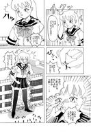 female growth giantess vore manga city mega blonde monochrome destruction small_men helicopter somari uniform cruel women