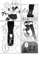 drawing crush panties manga upskirt monochrome soles shoes shrunken_men uniform women falling_over