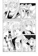 female giantess insertion pussy blushing masturbation manga city mega blonde monochrome cum destruction small_men somari uniform cruel women pussy_crush