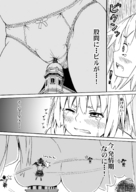 drawing giantess masturbation monochrome buildings touhou aya_shameimaru momiji_inubashiri steeple