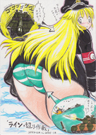giantess panties mega blonde bottom