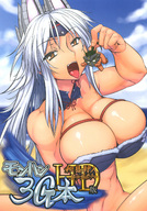 breasts giantess vore anime