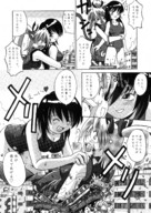 anthro manga city mega large_breasts long_hair destruction kemo translate_me subway giantesses cat_girl japanese_text unknown_manga