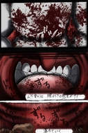 breasts drawing giantess vore blonde comic color destruction blue_eyes teeth cleavage blood military gore point_of_view stomach_view digestive_juices first_person_shooter