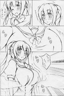 rakugakimannga27.jpg
