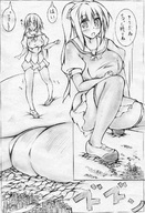 drawing giga manga city monochrome destruction shoes skyscraper under_foot foreign_text line_drawing toka