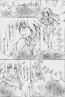 drawing giga manga city monochrome destruction under_foot foreign_text line_drawing toka
