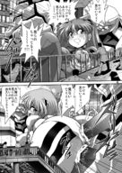 breasts insertion pussy manga city comic cum sex buildings train building_sex bondage shrunken_people suit truck japanese_text panels foreign_text mechanical